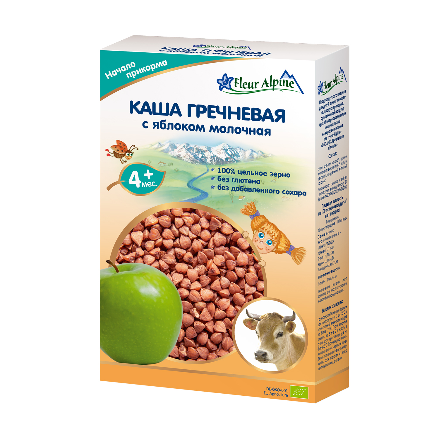 Дитяча молочна каша Fleur Alpine Гречана з яблуком, з 4 місяців, 200 г
